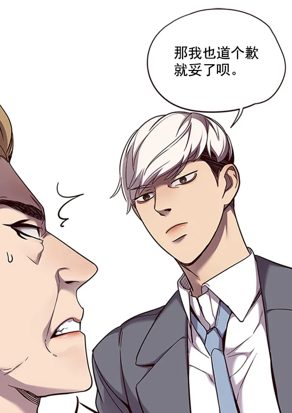 第61话 第41页
