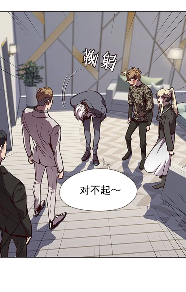 第61话 第43页