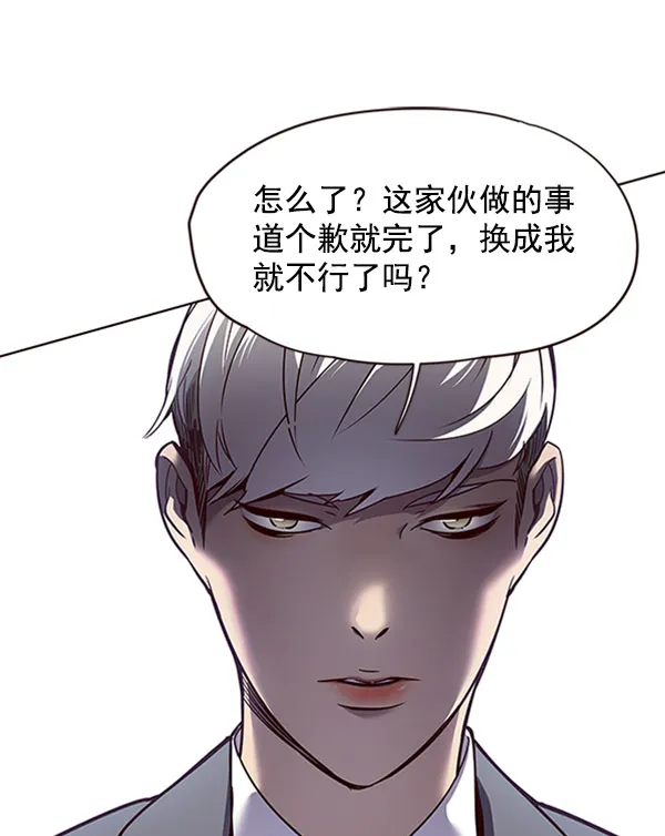 第61话 第47页