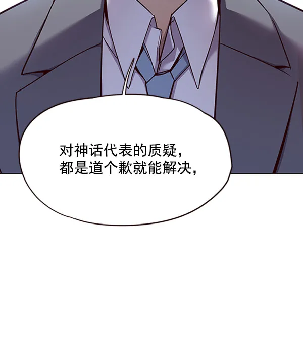 第61话 第48页