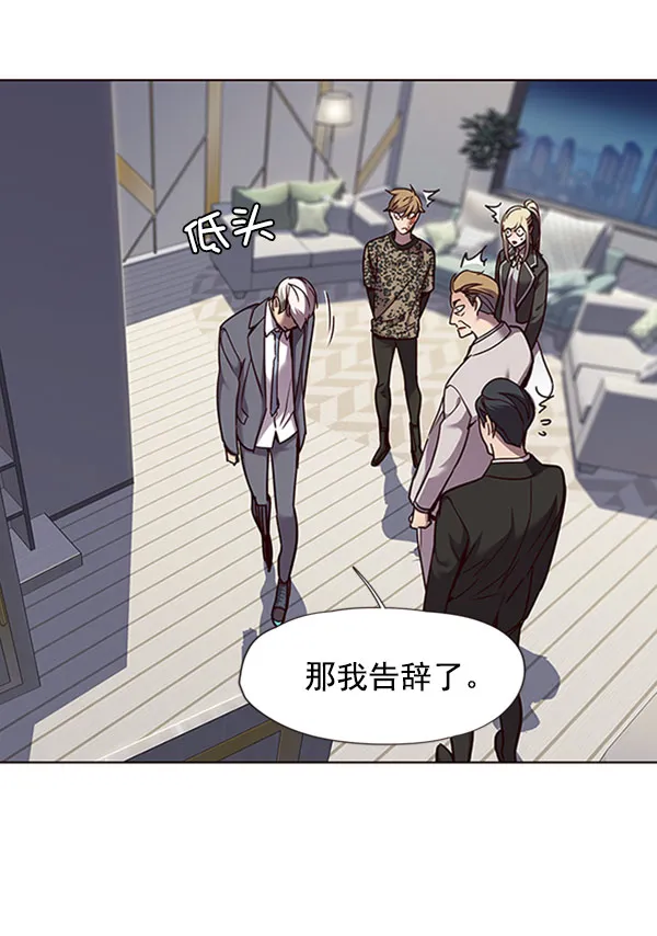 第61话 第52页