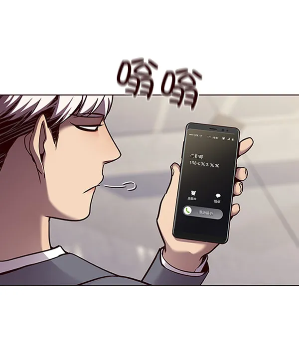 第61话 第56页