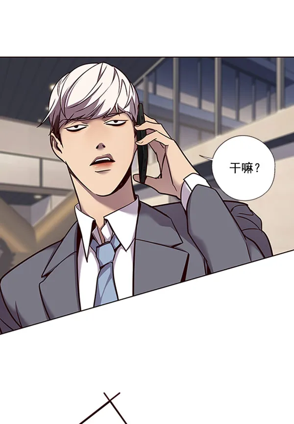 第61话 第57页
