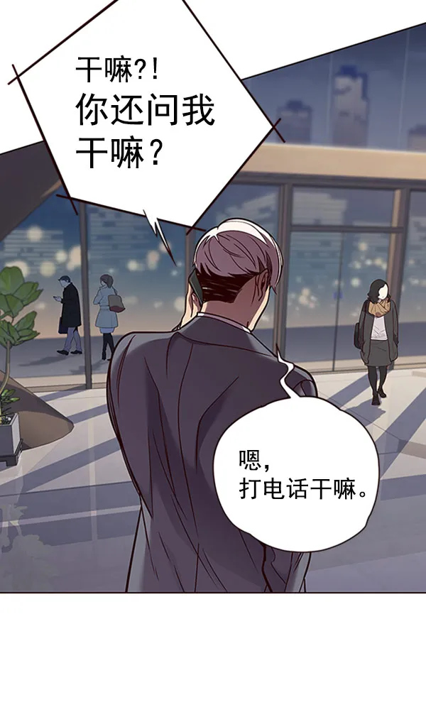 第61话 第58页