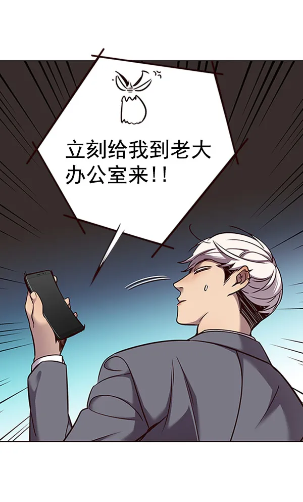 第61话 第59页