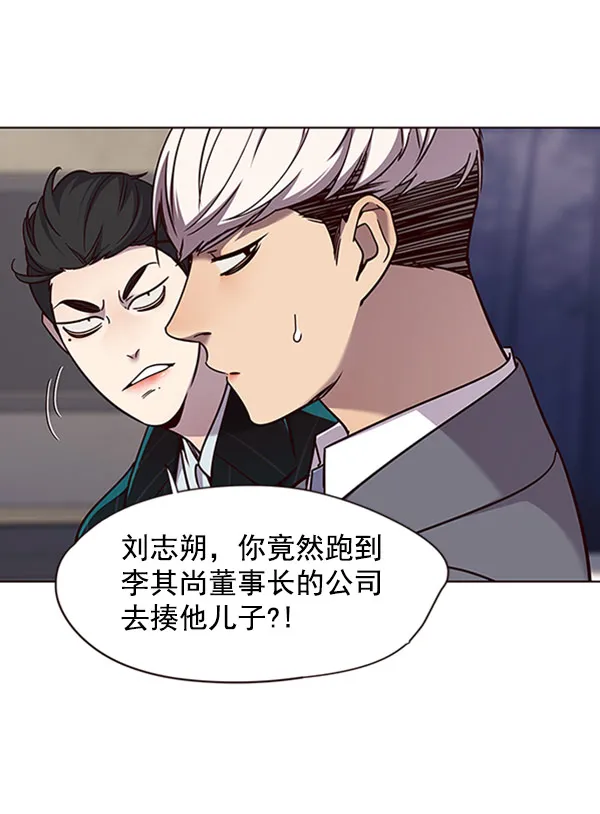 第61话 第63页