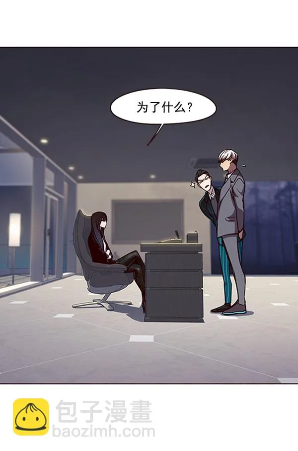 第61话 第64页