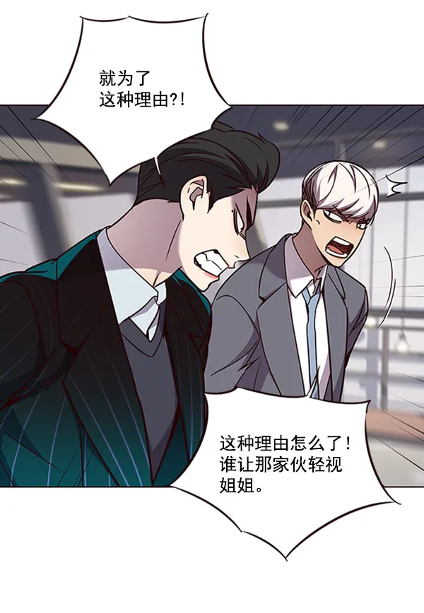 第61话 第67页