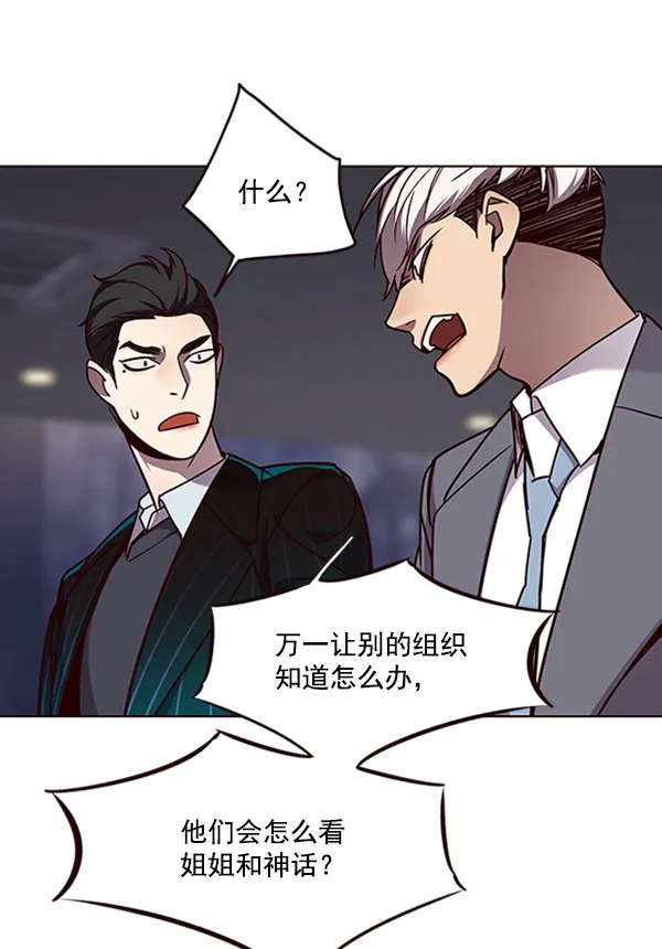 第61话 第68页