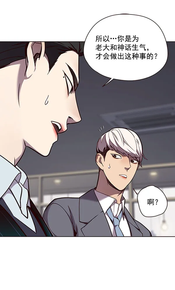 第61话 第72页