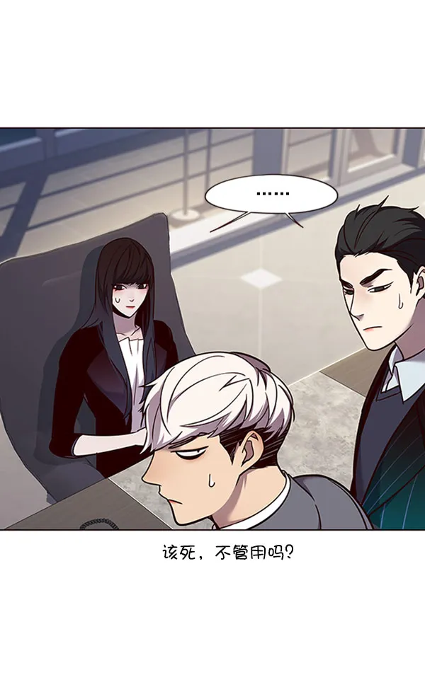 第61话 第74页
