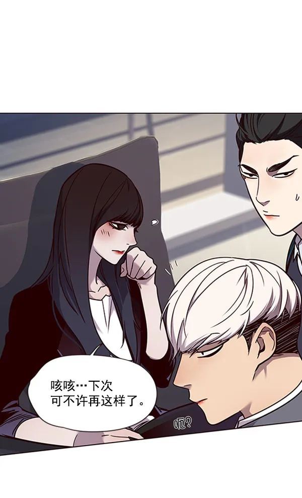 第61话 第75页