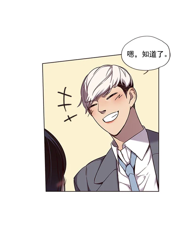 第61话 第76页
