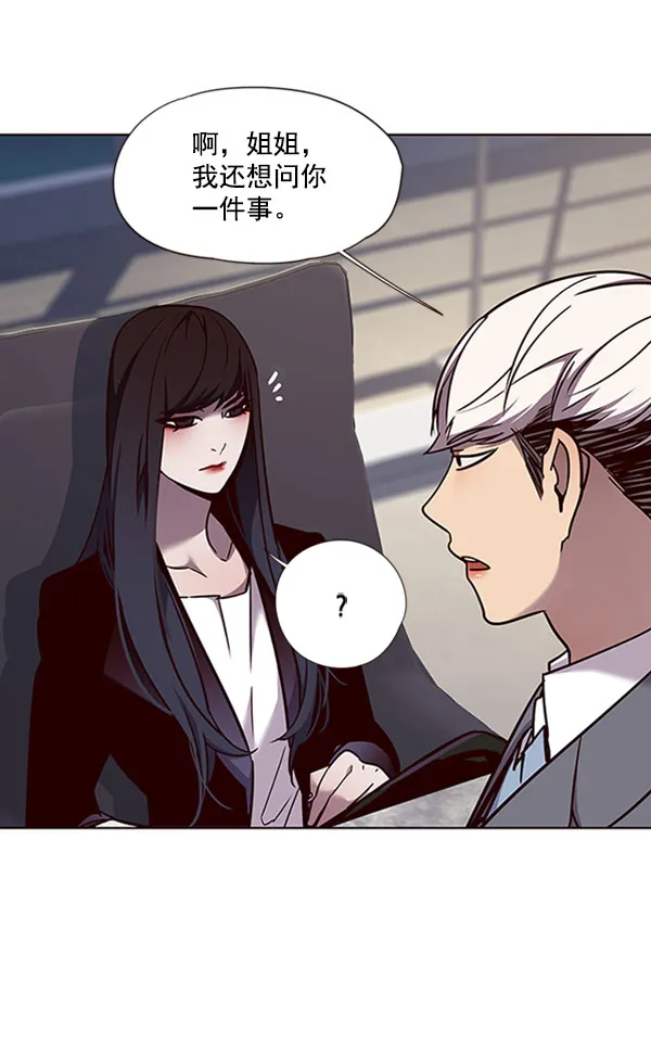 第61话 第78页