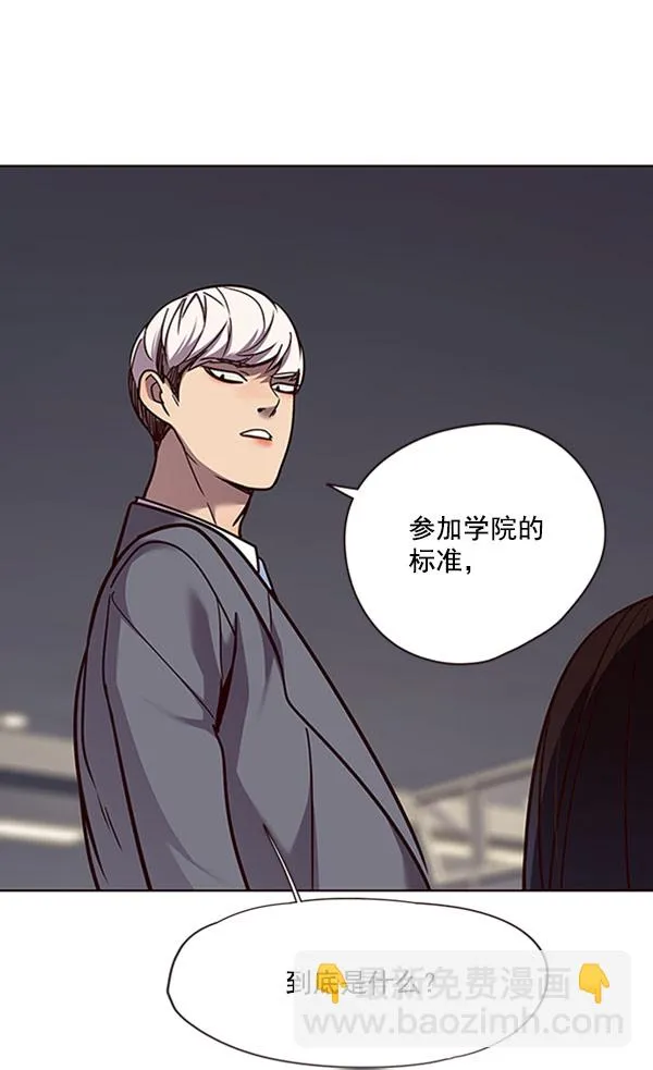 第61话 第79页