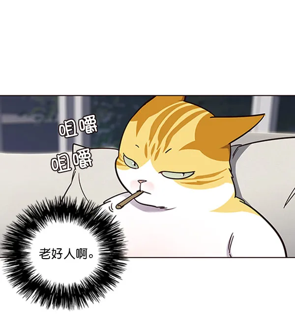 第61话 第84页