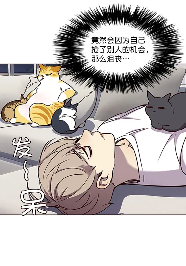 第61话 第85页