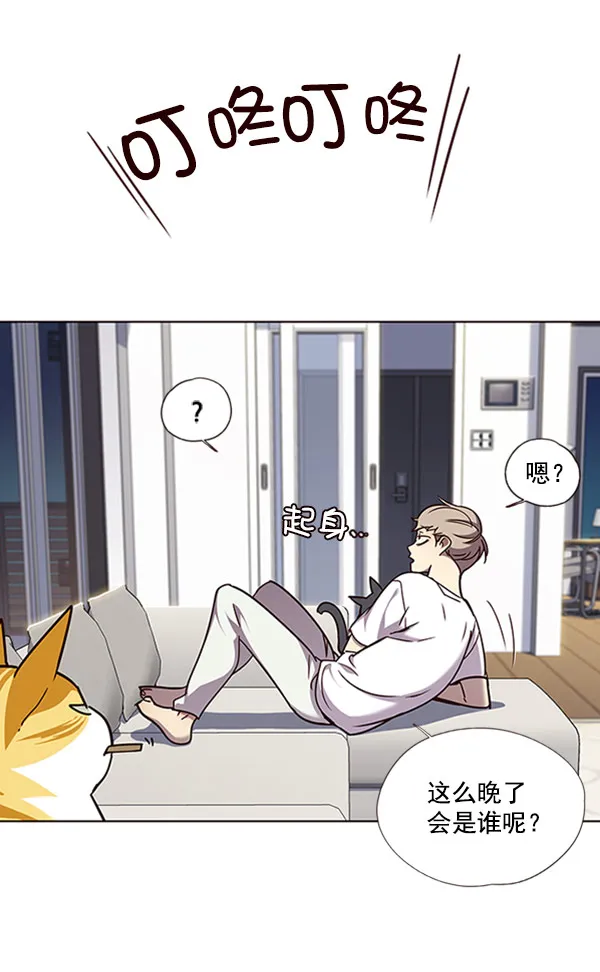 第61话 第86页