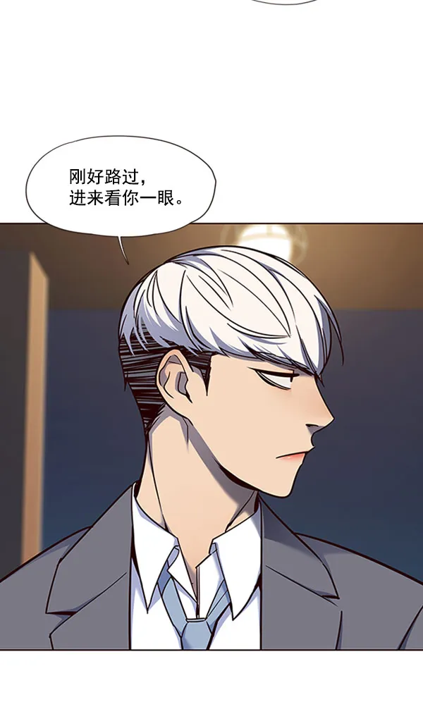第61话 第89页
