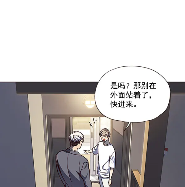 第61话 第90页