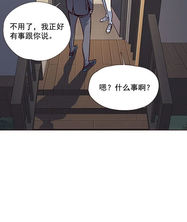 第61话 第91页