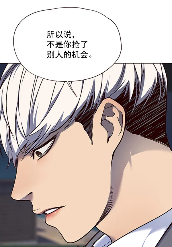 第61话 第95页