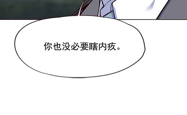 第61话 第96页