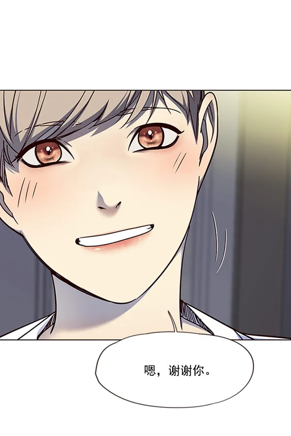第61话 第98页