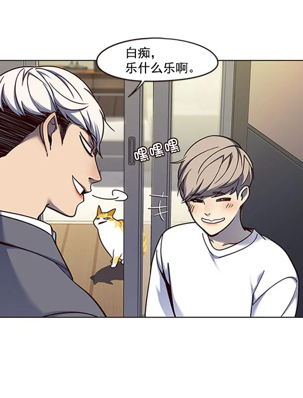 第61话 第99页