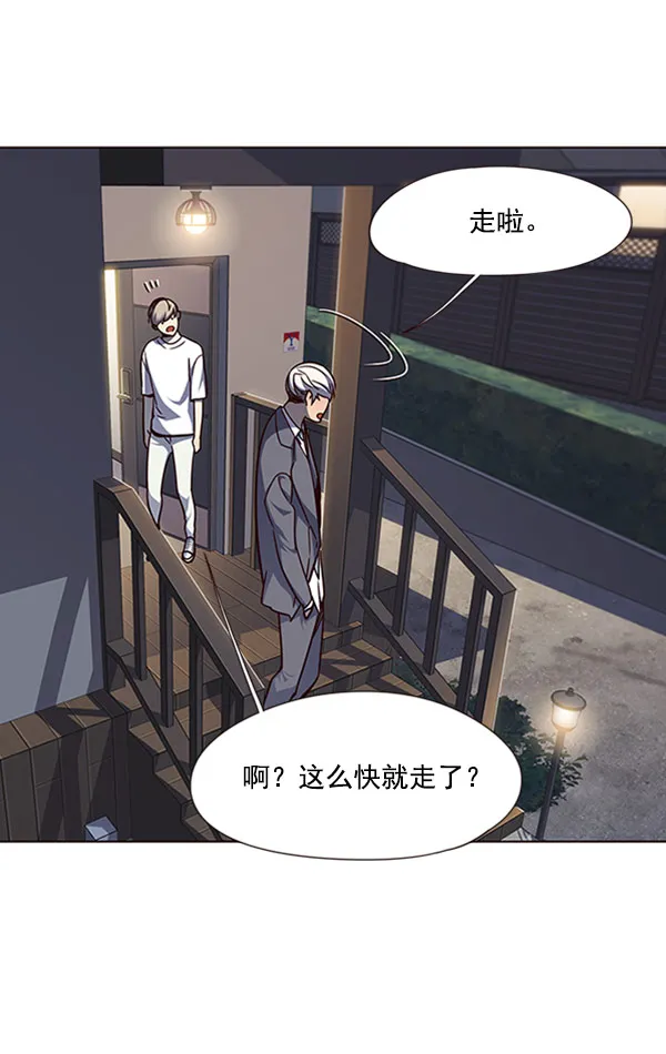 第61话 第100页