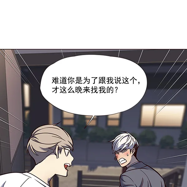 第61话 第101页