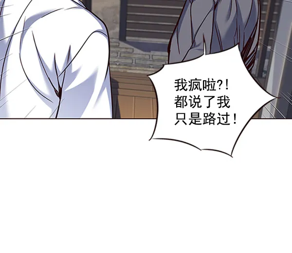 第61话 第102页