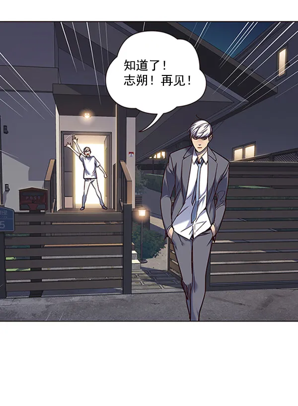 第61话 第104页