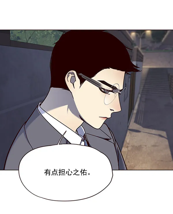 第61话 第108页