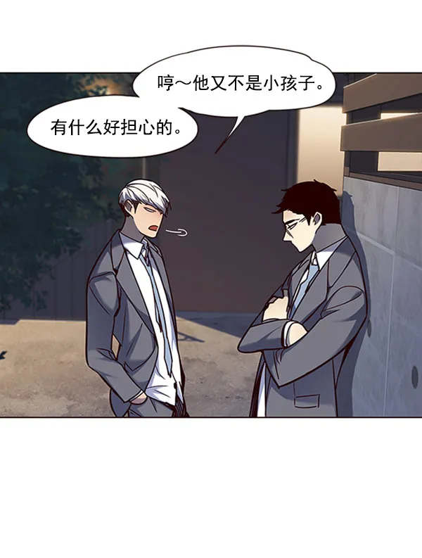 第61话 第109页