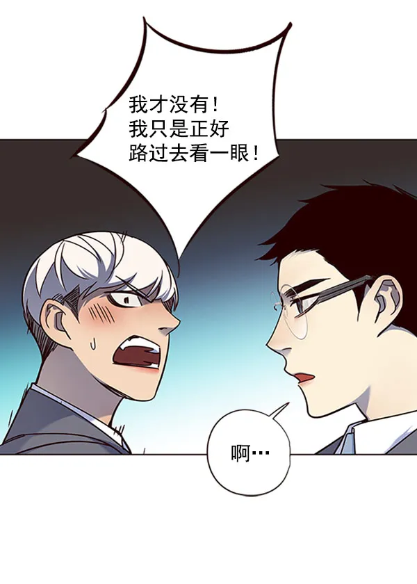 第61话 第111页