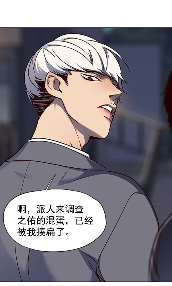 第61话 第114页