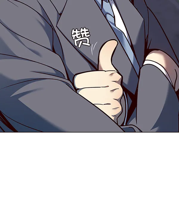 第61话 第116页