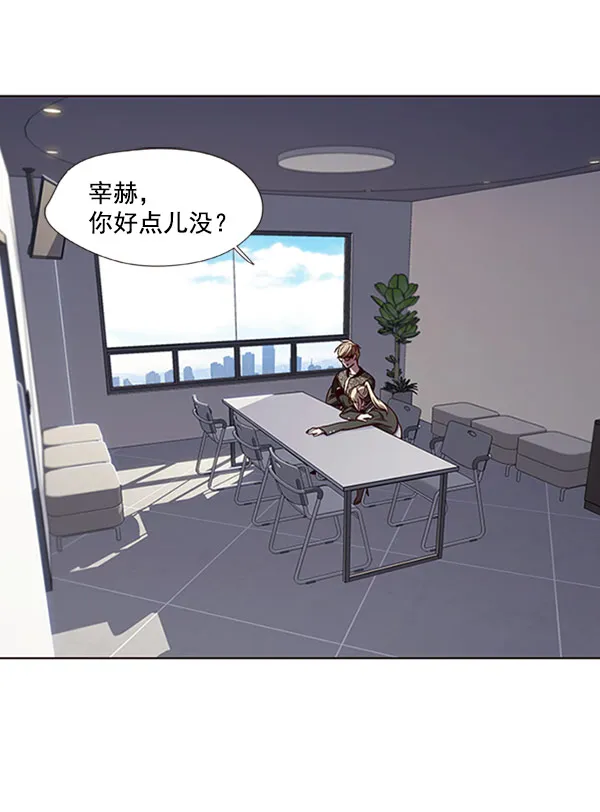 第62话 第3页