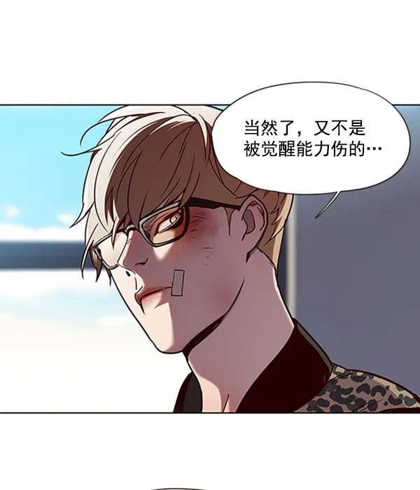 第62话 第4页