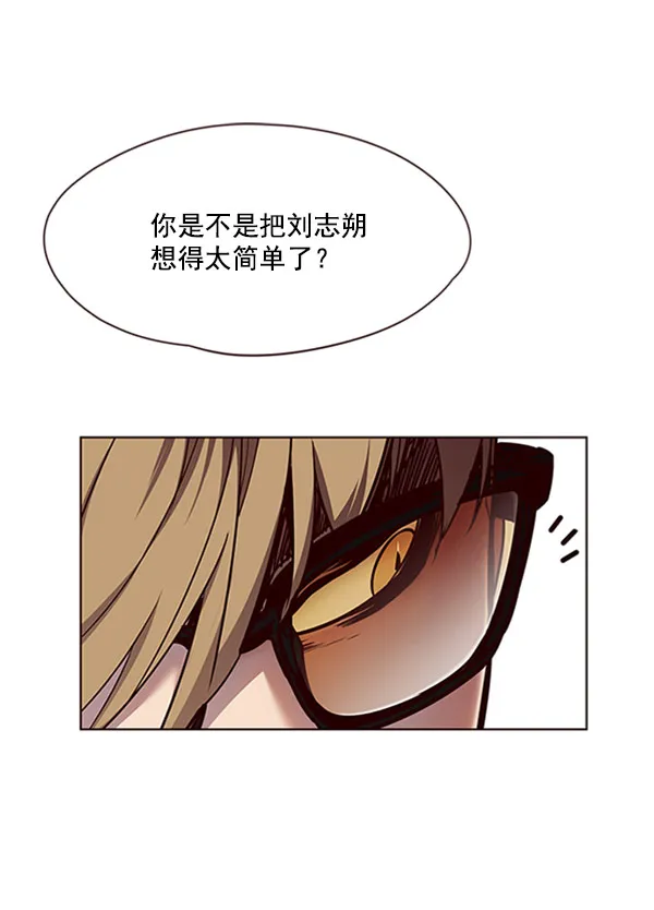 第62话 第8页