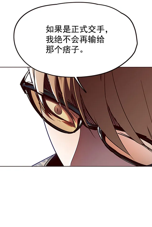 第62话 第13页