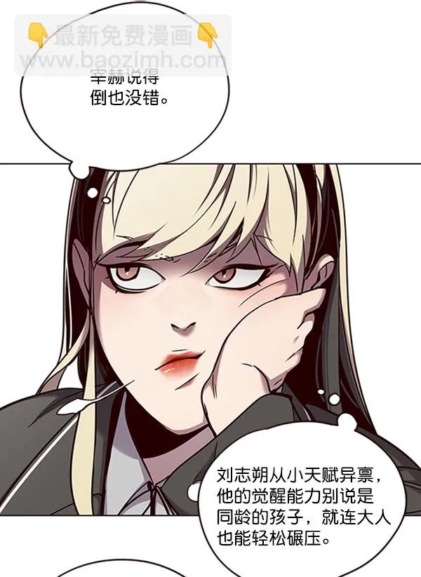 第62话 第15页