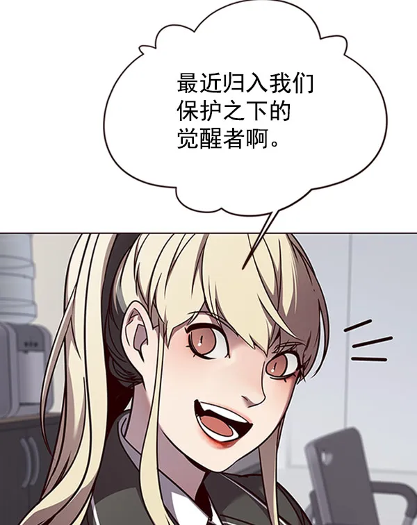 第62话 第18页