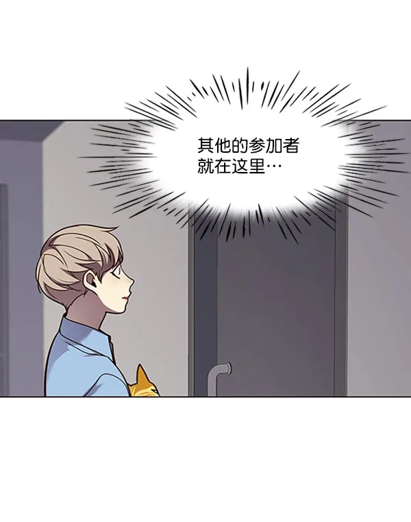 第62话 第24页