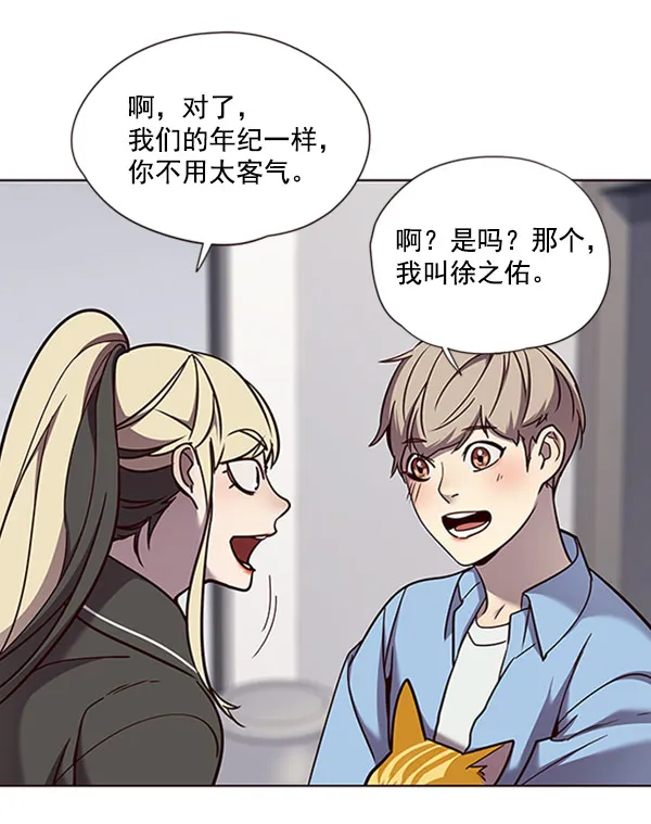 第62话 第34页