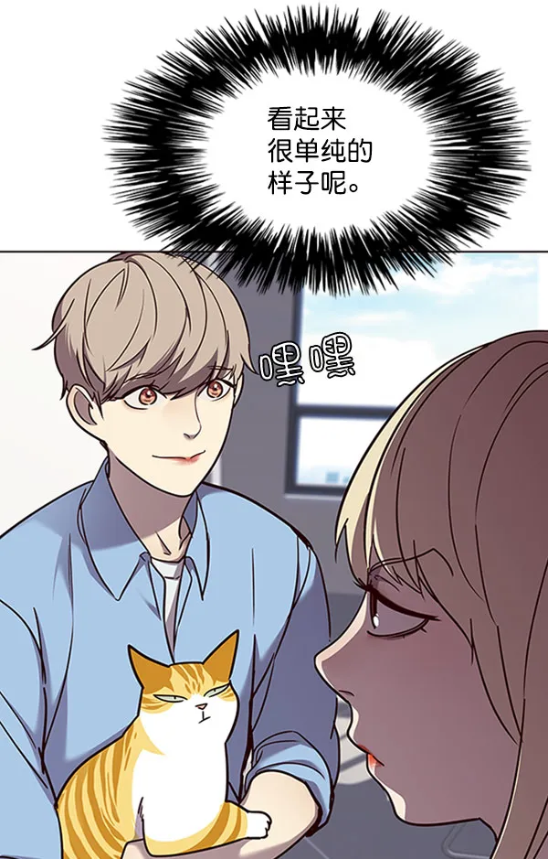 第62话 第35页