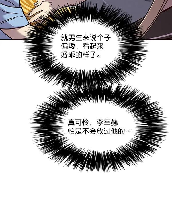 第62话 第36页
