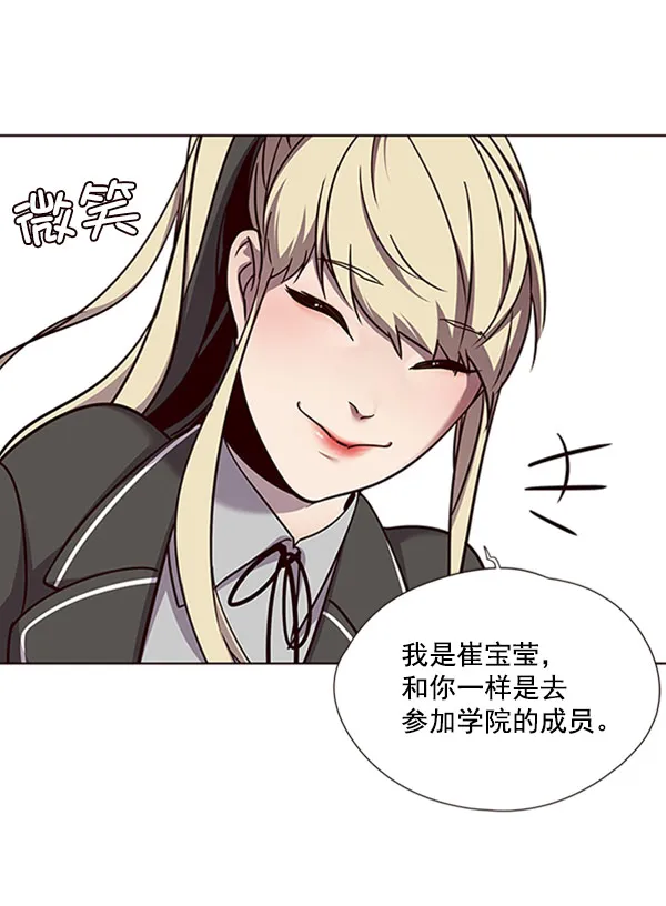 第62话 第38页