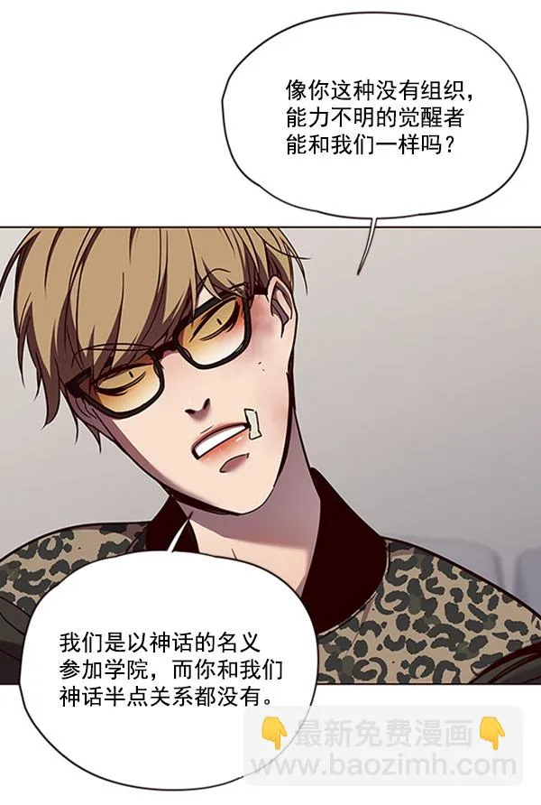 第62话 第41页